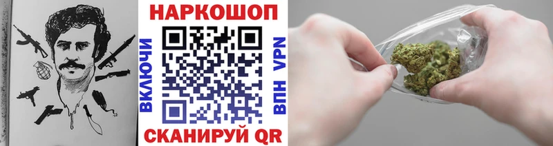 Где найти наркотики Кыштым A PVP Меф мяу мяу LSD-25 Марихуана ГАШИШ