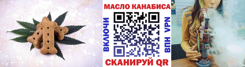 Печенье с ТГК конопля  Кыштым 