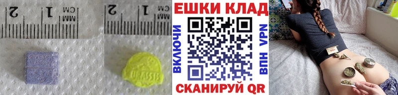 Ecstasy Cube Кыштым