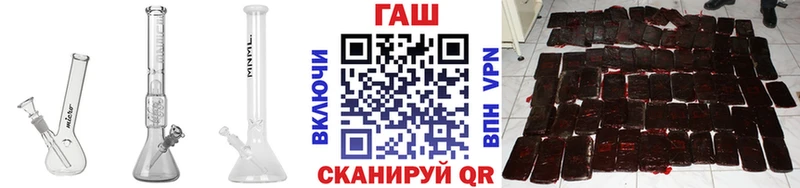 ГАШ хэш  где продают наркотики  Кыштым 