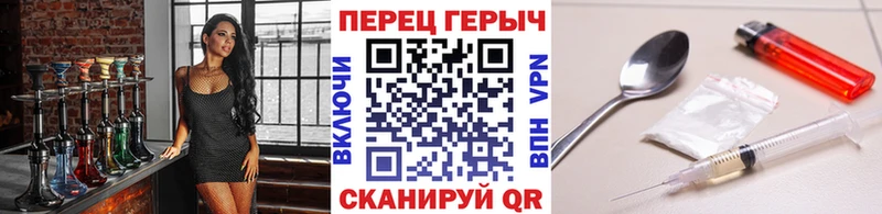 Героин Heroin Кыштым