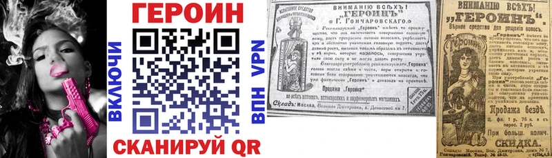 Героин Афган  как найти наркотики  Кыштым 