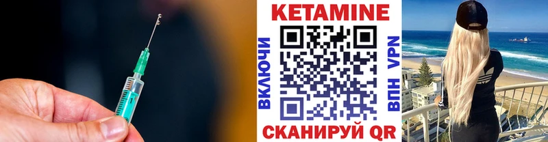 купить наркоту  Кыштым  КЕТАМИН VHQ 