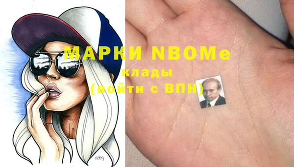 jwh Алексин