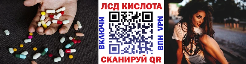 купить наркотик  Кыштым  ЛСД экстази ecstasy 
