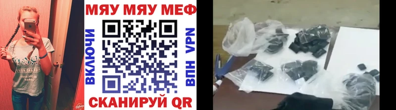 наркота  Кыштым  МЕФ мука 