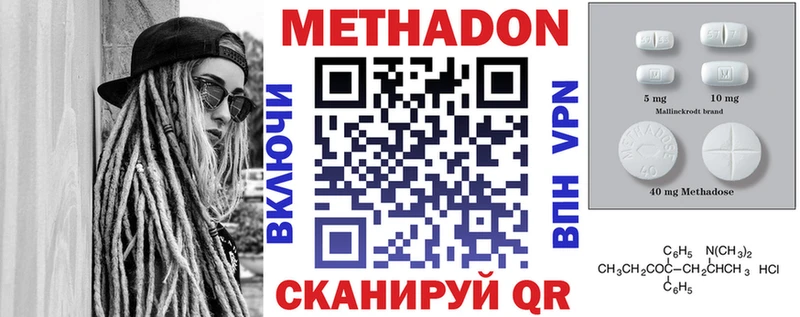Метадон кристалл сколько стоит кракен ONION Кыштым