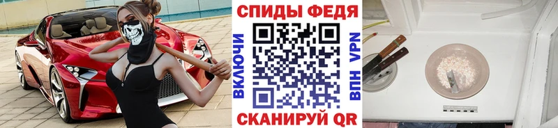 Первитин мет Кыштым