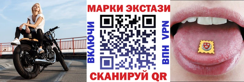 Марки NBOMe 1,8мг  OMG ONION  Кыштым 