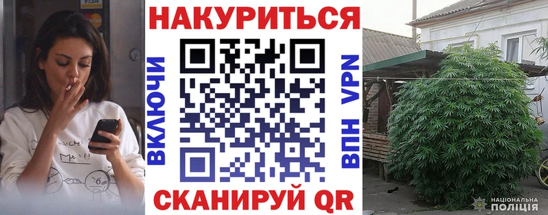 Канабис Ganja Кыштым